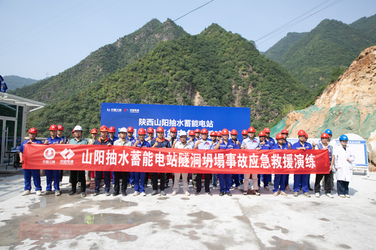 隧洞坍塌事故應急救援演練+2025.7.16+拍攝人劉洋洋 (5).jpg